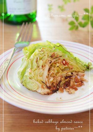 焼きキャベツのアーモンドソース-レシピのメイン写真