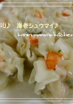 ぷりぷり♪　はんぺんで海老シュウマイ♪-レシピのメイン写真
