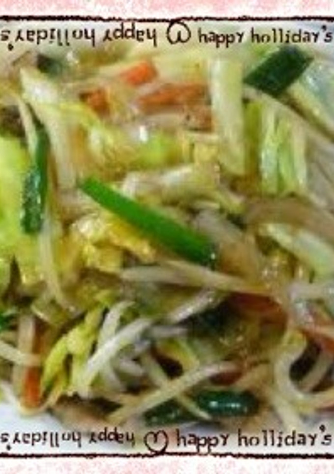 うま〜！我が家の野菜炒め☆-レシピのメイン写真