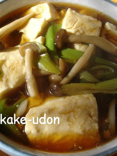 風邪ひきさんに☆豆腐あんかけうどん-レシピのメイン写真