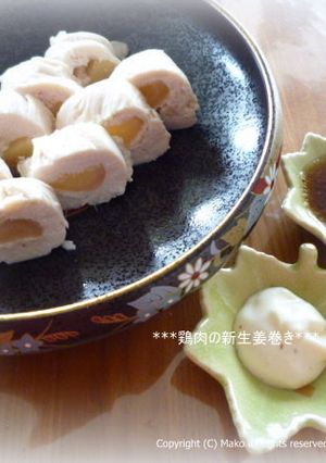 ささみの新生姜巻き-レシピのメイン写真