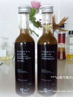 魔法の調味料~山椒万能タレ~-レシピのメイン写真