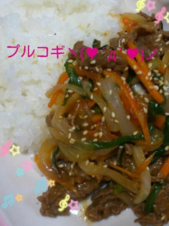☆漬けておくだけ♪簡単プルコギ☆-レシピのメイン写真