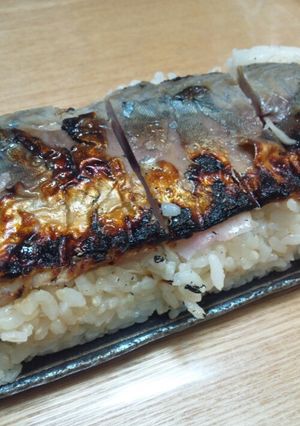 簡単塩麹★DE★焼きさば寿司in新生姜-レシピのメイン写真