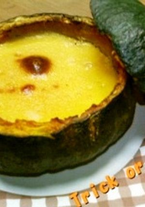 まるごとかぼちゃぷりん-レシピのメイン写真