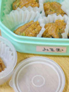 超簡単!みそ玉(お弁当用おみそ汁)-レシピのメイン写真