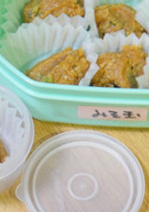超簡単！みそ玉（お弁当用おみそ汁）-レシピのメイン写真