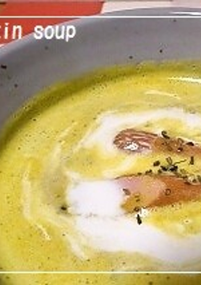 ふんわりとろとろ～かぼちゃのスープ-レシピのメイン写真