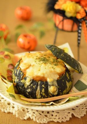 丸ごとかぼちゃのカレークリームドリア-レシピのメイン写真