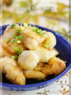 鶏肉と里芋の甘酢炒め-レシピのメイン写真