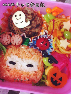 ござるっち ハロウィン弁当♬ たまごっち-レシピのメイン写真