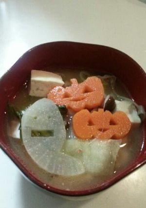 簡単にハロウィンを楽しむ豚汁-レシピのメイン写真