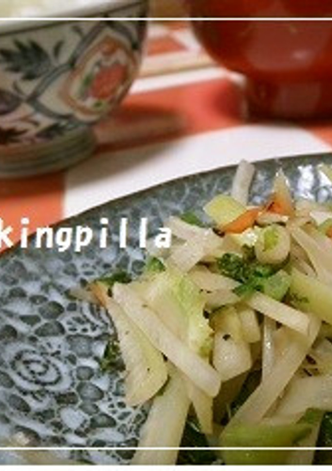大根の皮で作る「白いきんぴら」-レシピのメイン写真