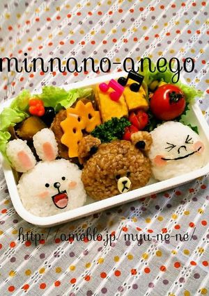 キャラ弁＊コニー・ブラウン・ムーン-レシピのメイン写真