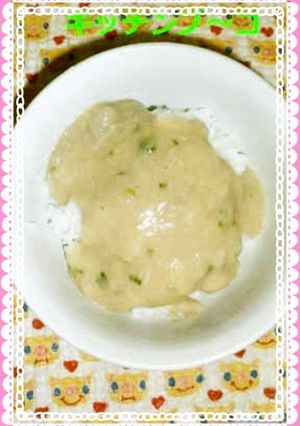 めんつゆで里芋とろろご飯-レシピのメイン写真