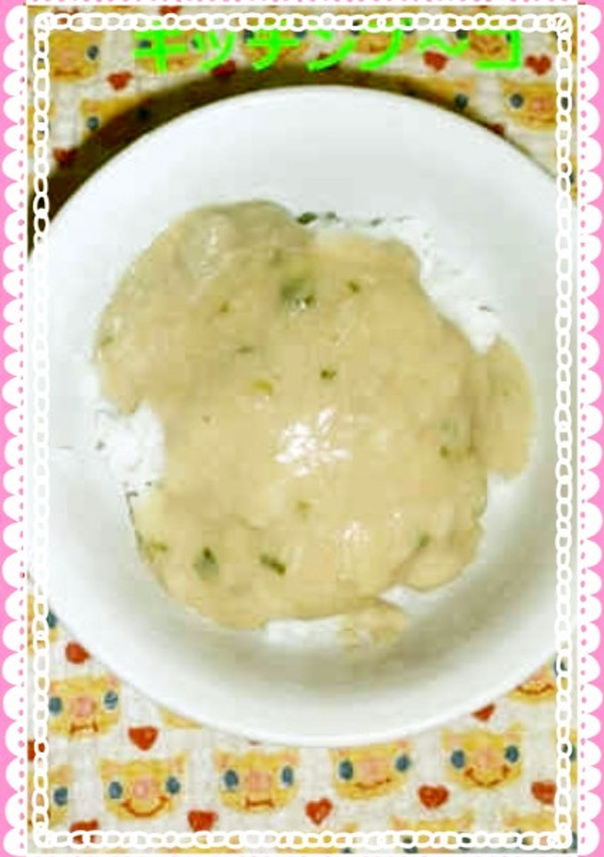 めんつゆで里芋とろろご飯-レシピのメイン写真
