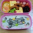 ♪おんぷ弁当♪ドレミの楽譜★キャラ弁?