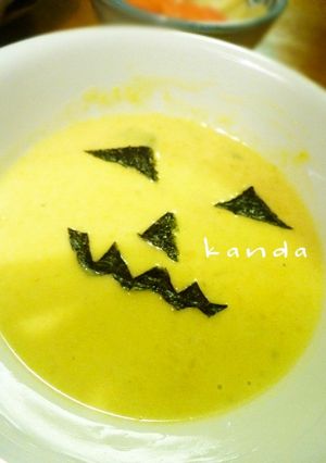 ミキサーいらずのカボチャポタージュ-レシピのメイン写真
