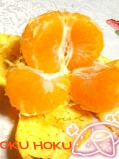 さつまいも風味?あったか焼きみかん★-レシピのメイン写真