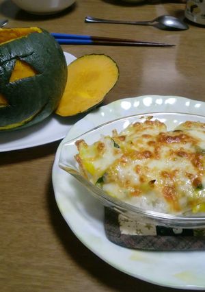 かぼちゃのクリーミーグラタン-レシピのメイン写真