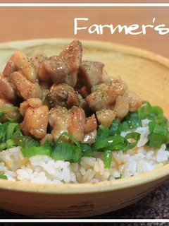 【農家のレシピ】鶏ねぎどんぶり-レシピのメイン写真