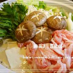 รูปของ とっても美味しい♪豆乳鍋