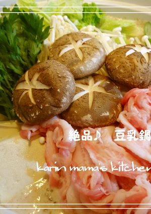 とっても美味しい♪豆乳鍋-レシピのメイン写真