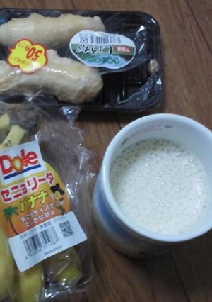 豆乳バナナ-レシピのメイン写真