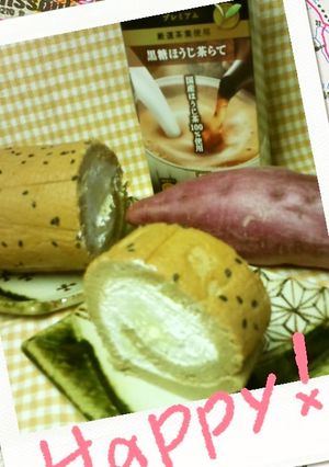 黒糖ほうじ茶ラテさつまいもロール-レシピのメイン写真