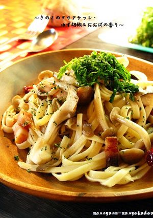 ■きのこのパスタ・ゆず胡椒＆大葉の香り-レシピのメイン写真