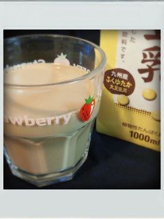 ■糖質制限■豆乳カルーアミルク味簡単焼酎-レシピのメイン写真
