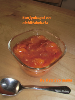✿完熟柿の美味しい食べ方✿-レシピのメイン写真