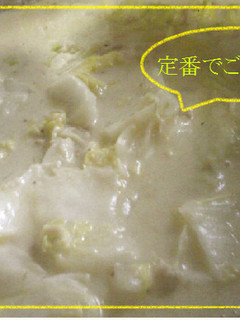 定番ですが、白菜のクリーム煮-レシピのメイン写真