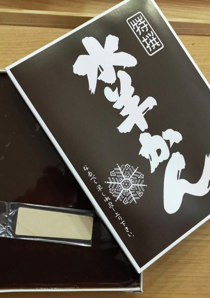 福井の冬の風物詩 “水ようかん”-レシピのメイン写真