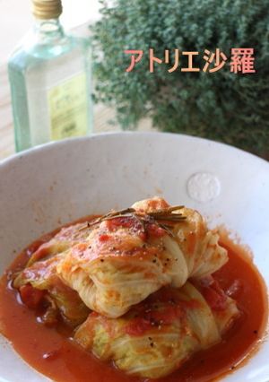 爽やかトマト味★鶏挽肉deロールキャベツ-レシピのメイン写真
