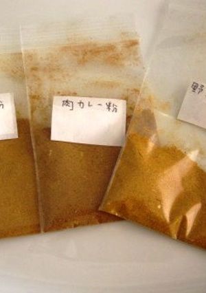 カレー粉レシピ②　肉に合うカレー粉-レシピのメイン写真