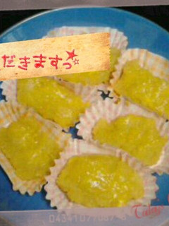 スイートポテト♡-レシピのメイン写真
