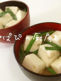 合います❤お味噌汁にニラとはんぺん!-レシピのメイン写真