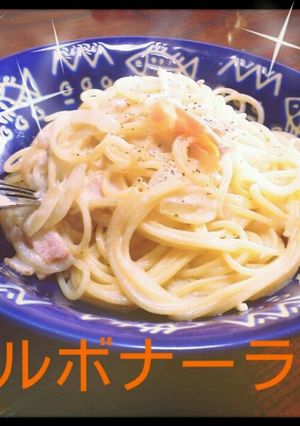豆乳カルボナーラ♪-レシピのメイン写真