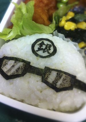 キャラ弁　銀さんのヘルメット（銀魂）-レシピのメイン写真