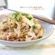 豚肉とエリンギの梅生姜焼き