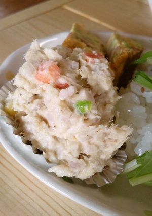 タロイモの芋サラダ♪-レシピのメイン写真