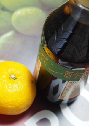 だしのキイてる♪簡単！手作りポン酢醤油-レシピのメイン写真
