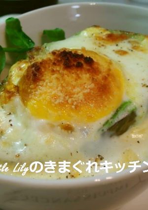 アボカドココット-レシピのメイン写真