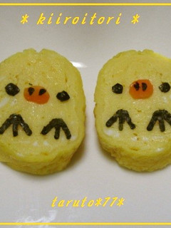 キャラ弁*おかず*キイロイトリ卵焼き-レシピのメイン写真