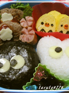 キャラ弁♡まっくろくろすけ-レシピのメイン写真