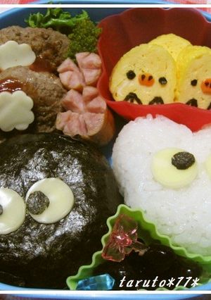 キャラ弁♡まっくろくろすけ-レシピのメイン写真