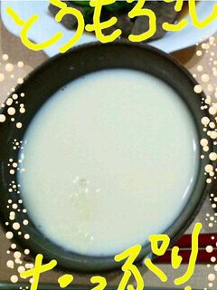 とうもろこしの豆乳味噌汁-レシピのメイン写真