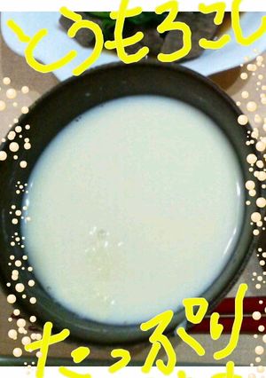 とうもろこしの豆乳味噌汁-レシピのメイン写真