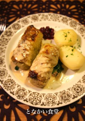 スウェーデン料理：焼きロールキャベツ-レシピのメイン写真